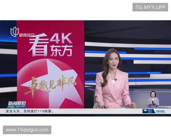 东方卫视在线CC直播高清同步观看平台